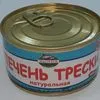 рыбные консервы в Калининграде 2